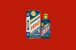 襄阳市南漳县回收五星茅台酒